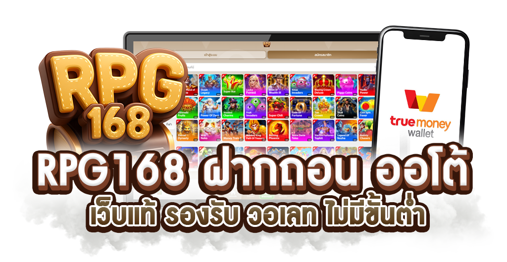 สล็อตวอเลท