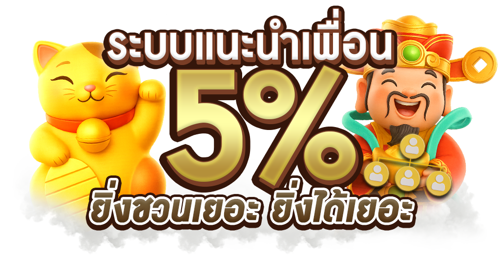 สล็อตออนไลน์